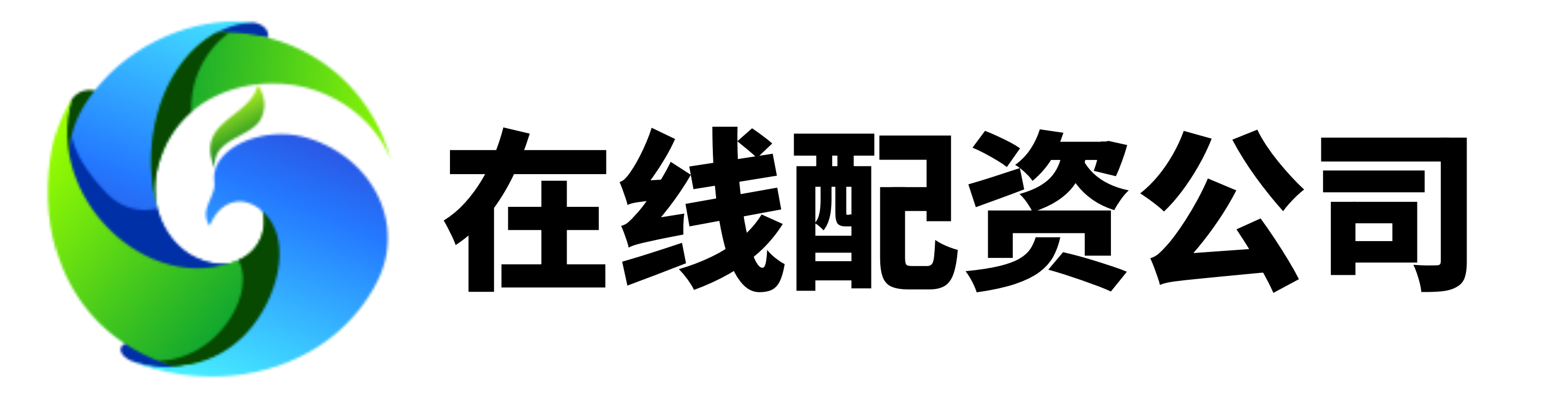 顶级配资