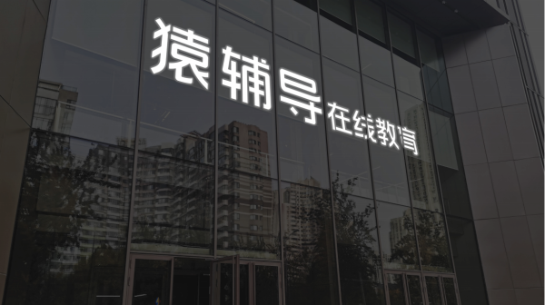 牛在线 宇邦新材：股东拟询价转让公司2.28%股份